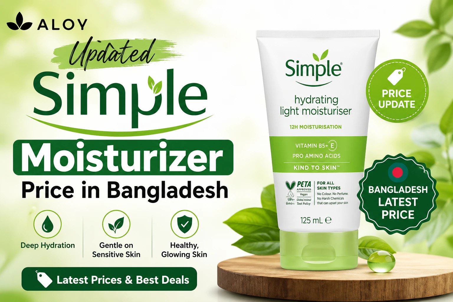 Updated Simple Moisturizer Price in Bangladesh