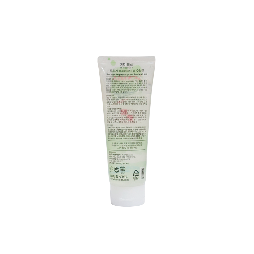 Beaute Moringa Brightening Cool Soothing Gel 160 ml