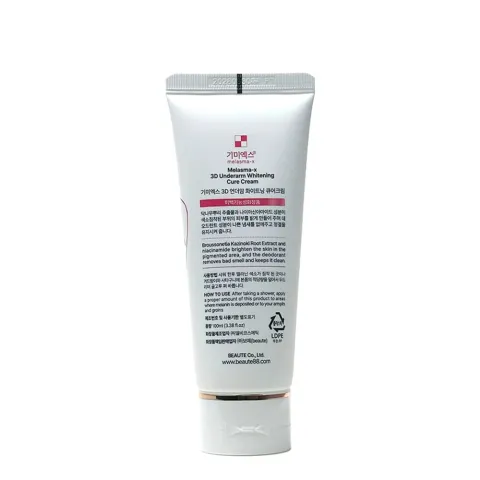 Beaute 3D Underarm Whitening Cure Cream 100 ml - 3