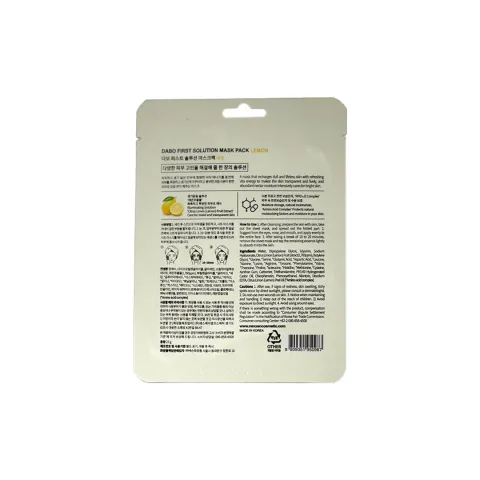 DABO Lemon First Solution Mask Pack - 3