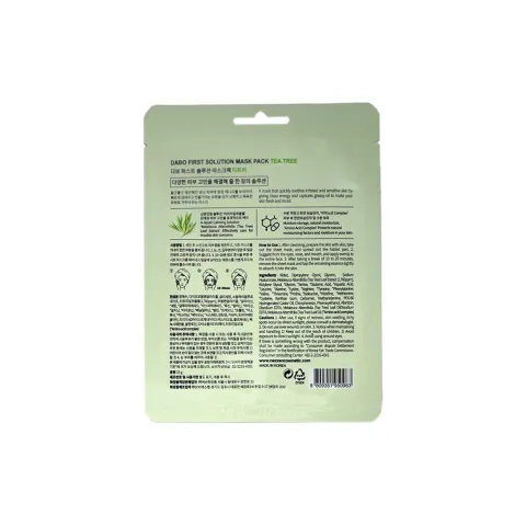 DABO Tea Tree First Solution Mask Pack - 3