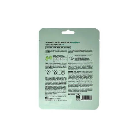DABO First Solution Mask Pack (Sheet Mask) – Cucumber - 3