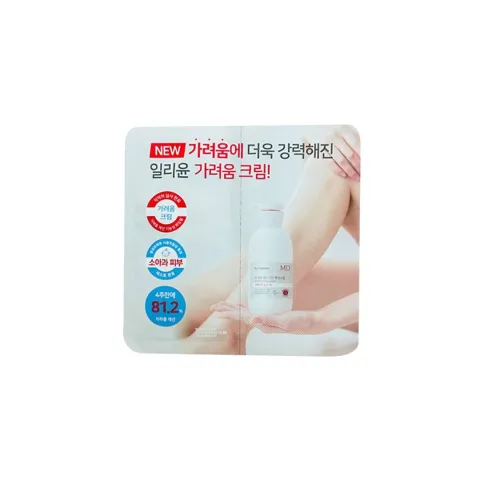 Illiyoon Red Itch Care Cream 5 ml - 1