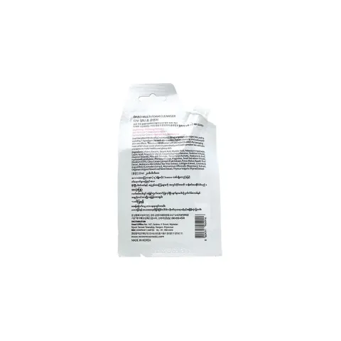 DABO 7 In 1 Multi Foam Cleanser 20ml - 3