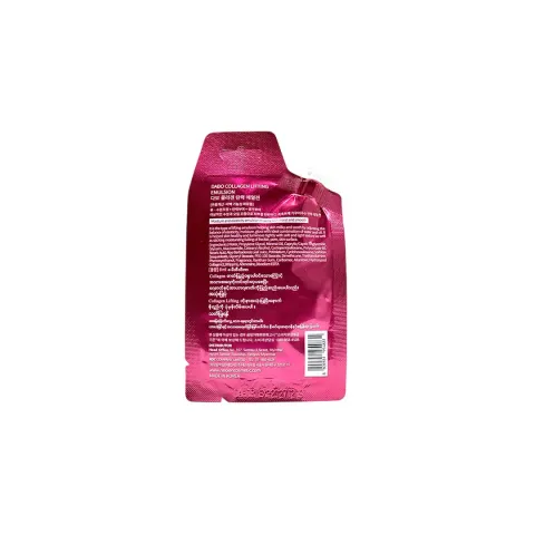 Dabo Collagen Lifting Emulsion 8 ml - 3