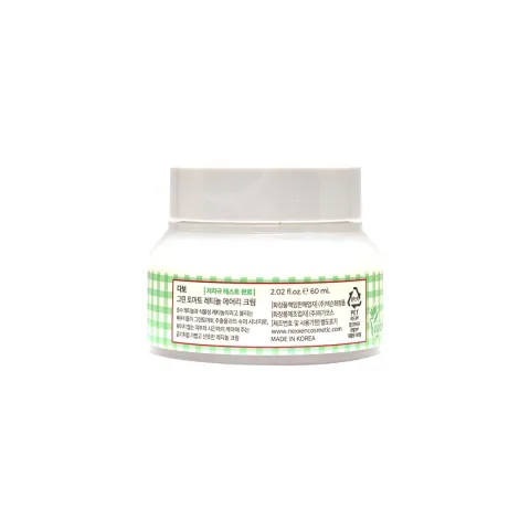 Dabo Green Tomato Retinol Airy Cream 60 ml - 4